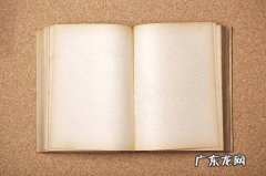 423世界图书日招商规则是什么？