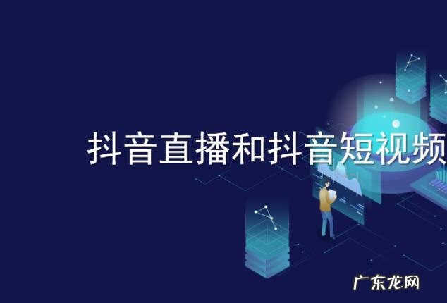 抖音怎么隐身进入直播间 抖音怎样不被主播发现进直播间