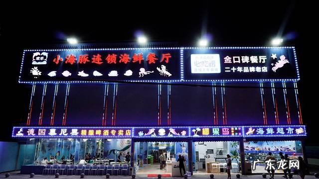 史上最全的三亚吃海鲜攻略指南 三亚吃海鲜哪里最便宜又好吃