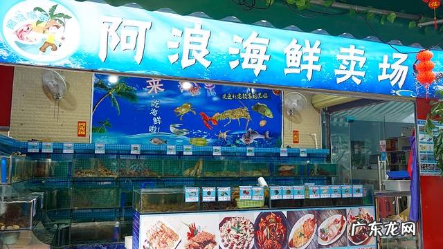 史上最全的三亚吃海鲜攻略指南 三亚吃海鲜哪里最便宜又好吃