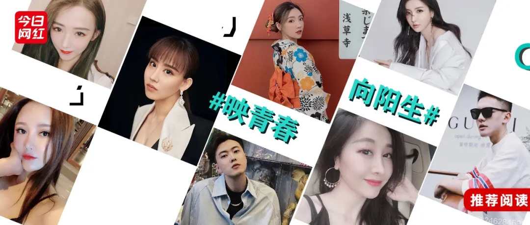 映客最火的主播排名 映客曾经的大主播有哪些