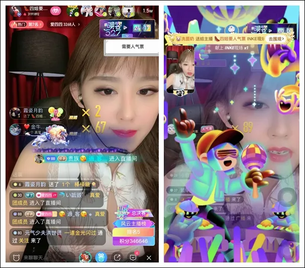 映客最火的主播排名 映客曾经的大主播有哪些