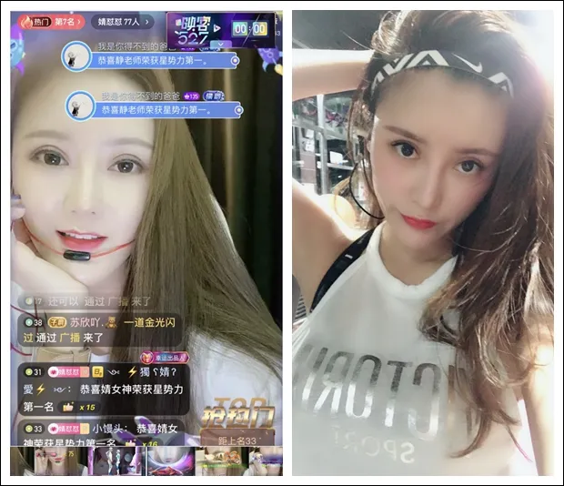 映客最火的主播排名 映客曾经的大主播有哪些