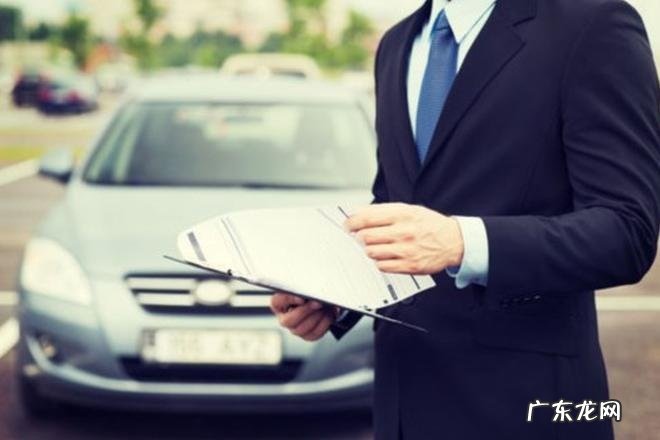 2021中国车险十大排名 汽车保险哪家便宜一些