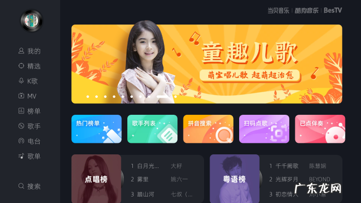 家庭ktv用什么软件唱歌免费 免费k歌软件哪个最好