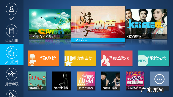 家庭ktv用什么软件唱歌免费 免费k歌软件哪个最好