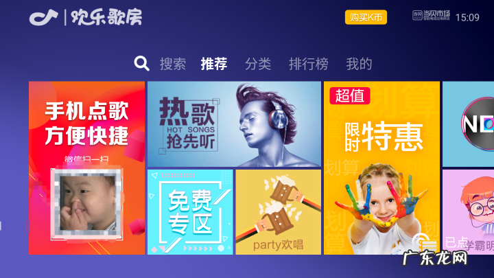 家庭ktv用什么软件唱歌免费 免费k歌软件哪个最好