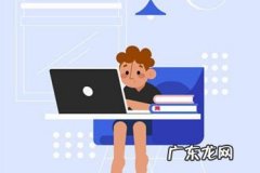 网上直播课程哪些平台好 网络直播课平台有哪些