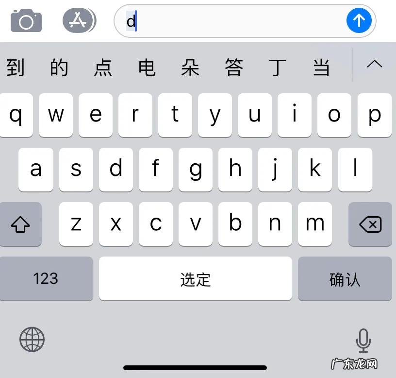笔画输入法打字教程 笔画输入法怎么打字