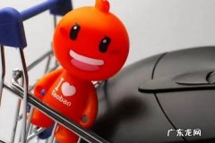 抖音小店旗舰店条件是什么？需要准备什么？