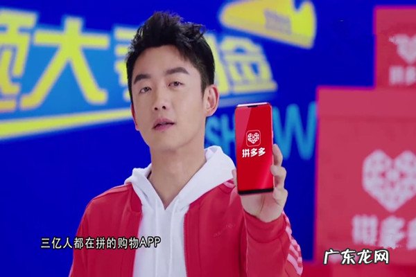 拼多多开店秘籍是什么?拼多多如何开店?