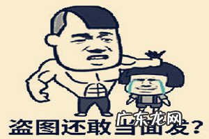 拼多多被投诉盗图怎么处理?盗图会被罚款吗?