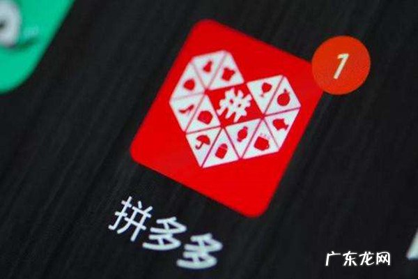 拼多多怎么看同行转化率?提升转化率的方法是什么?