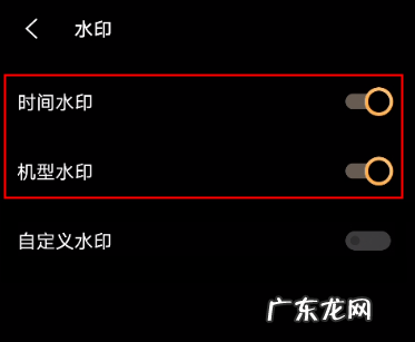 iqoo7怎么去照片水印iqoo7关闭照片水印教程,如何调整水印的位置?