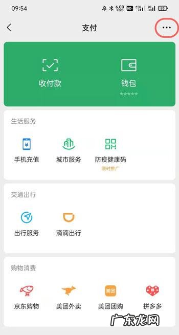 微信自动续费如何取消微信取消自动续费的教程,微信连续包月怎么取消?
