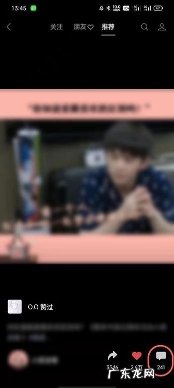 微信视频号如何切换账号点赞微信视频号留言身份切换教程,微信精选留言点赞软件？