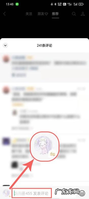 微信视频号如何切换账号点赞微信视频号留言身份切换教程,微信精选留言点赞软件？