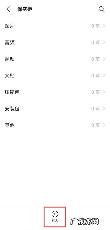 iqoo7保密柜如何开启iqoo7保密柜设置教程,iqoo相册保密柜在哪里?