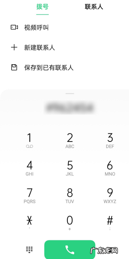 oppoa93怎么显示隐藏应用oppoa93隐藏应用打开步骤,oppoA93？