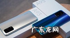 oppoa93怎么显示隐藏应用oppoa93隐藏应用打开步骤,oppoA93？