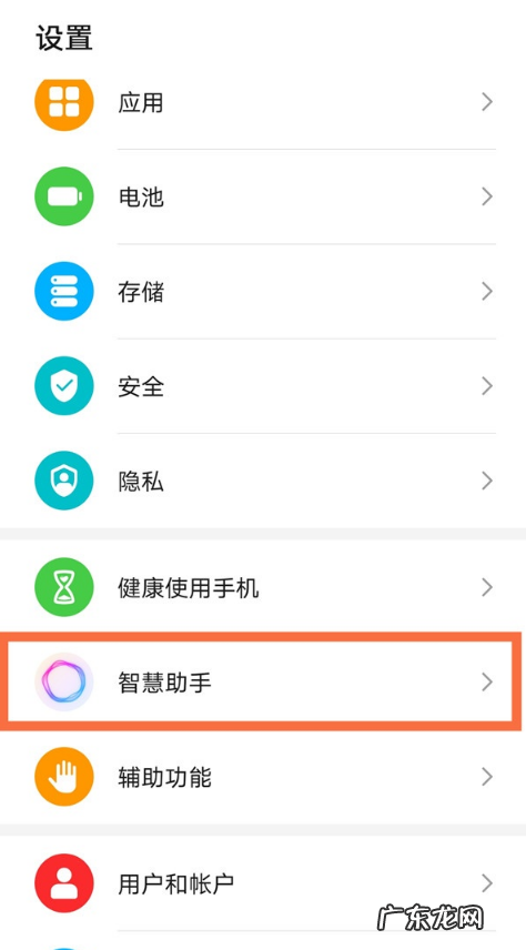 荣耀yoyo如何唤醒荣耀智慧语音助手使用教程,荣耀20s怎么语音唤醒?