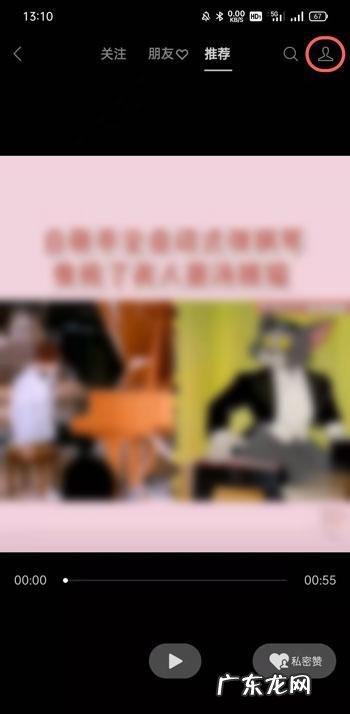 微信视频号怎么删除作品微信视频号作品删除教程,微信自己的朋友圈怎么删除?