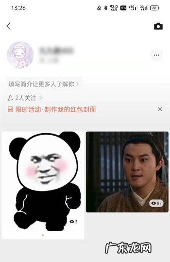 微信视频号怎么删除作品微信视频号作品删除教程,微信自己的朋友圈怎么删除?