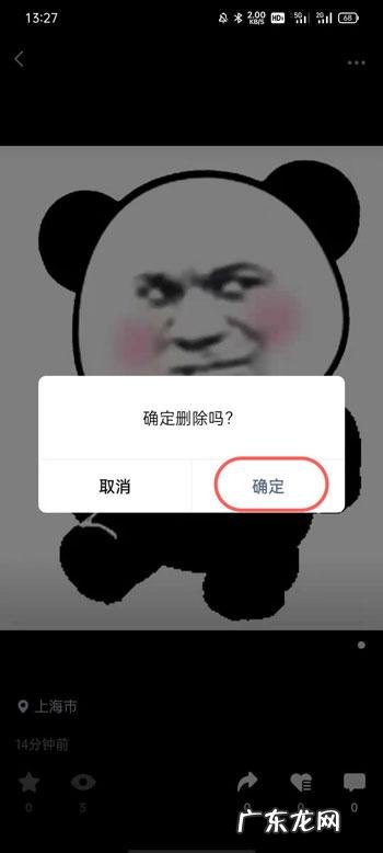 微信视频号怎么删除作品微信视频号作品删除教程,微信自己的朋友圈怎么删除?