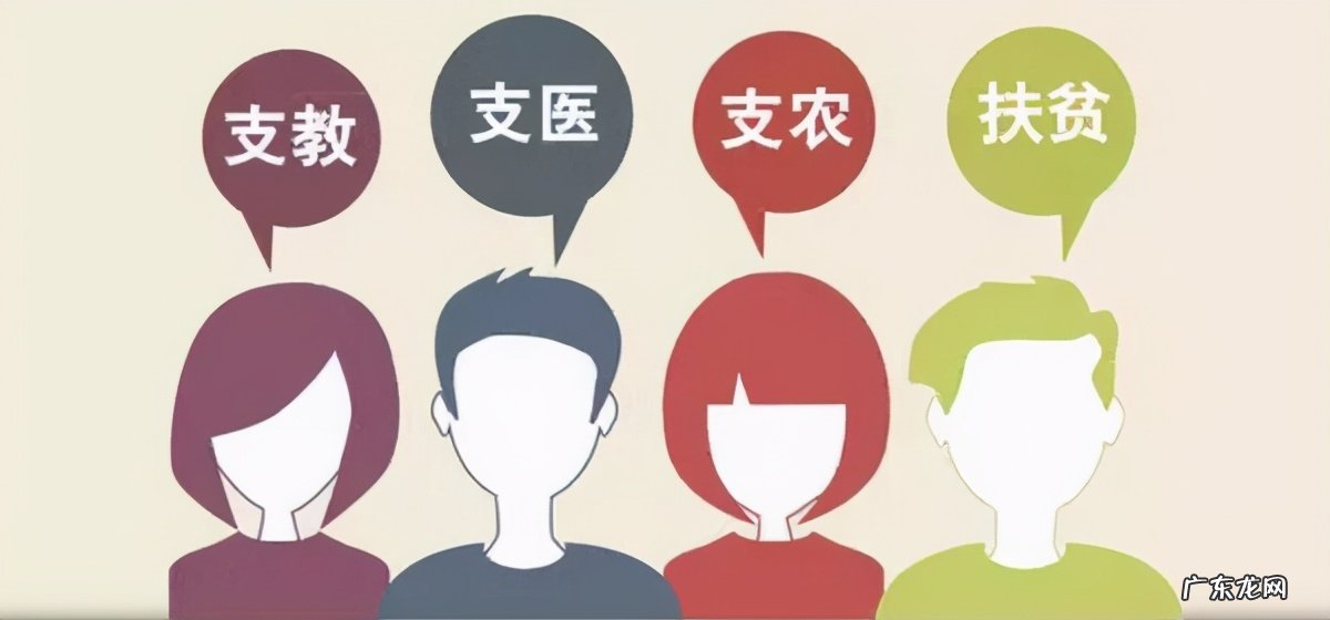 怎么考正式编制教师?都有哪些途径?