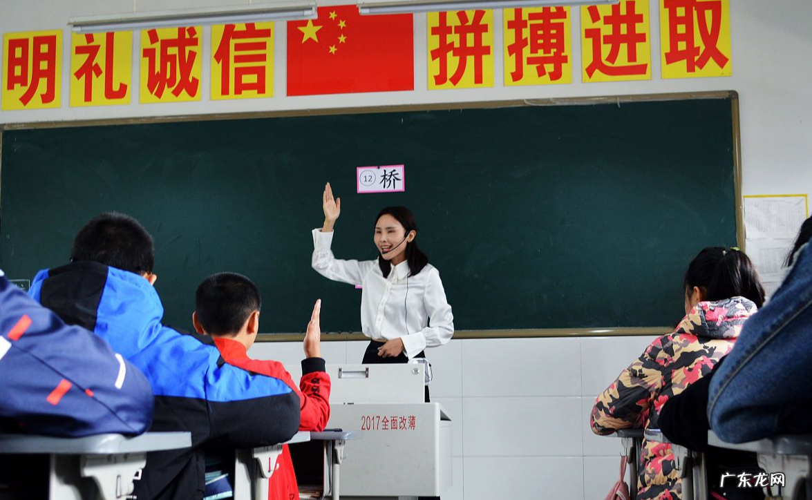 怎么考正式编制教师?都有哪些途径?