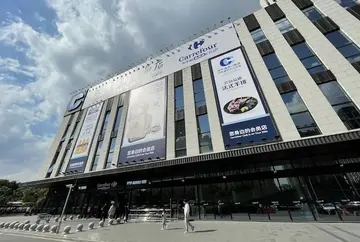 山姆回应“二选一”:注重合法合规经营