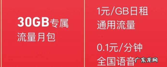 网上买手机号安全吗？要注意什么？