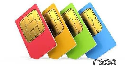 网上买手机号安全吗？要注意什么？