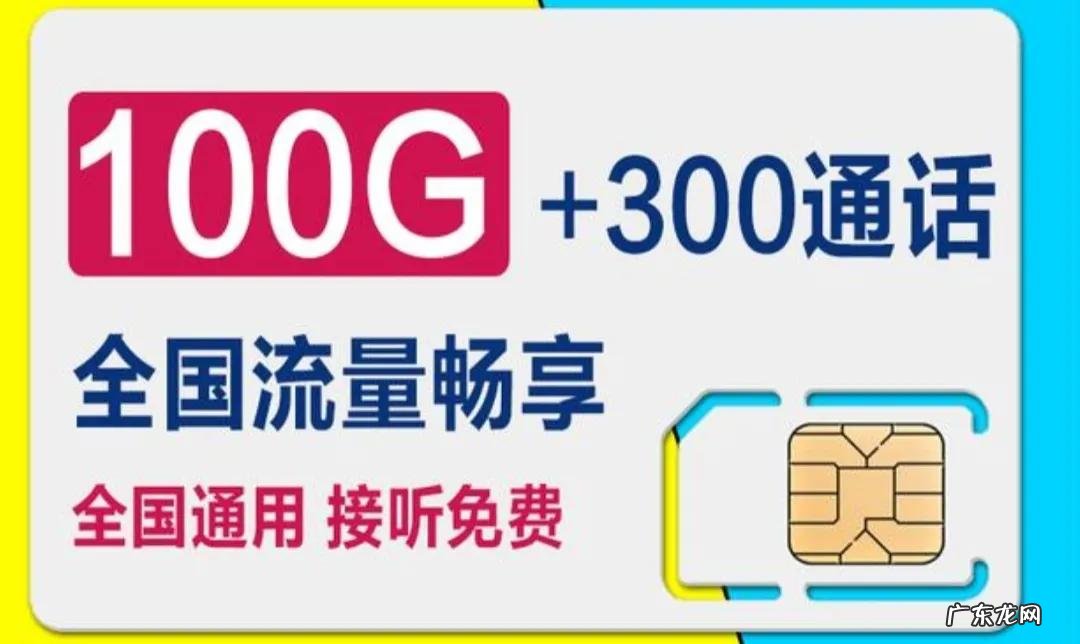 网上买手机号安全吗?要注意什么?