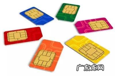 网上买手机号安全吗？要注意什么？