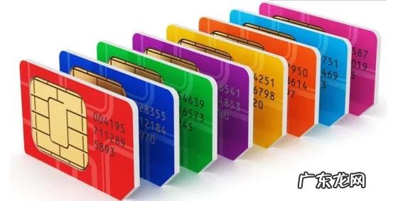 网上买手机号安全吗？要注意什么？