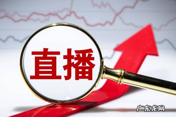 淘宝直播排行榜在哪里查看？提升排名有什么技巧？