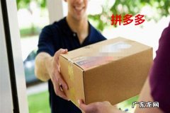 双11拼多多会打半价吗？有哪些促销可以参加？