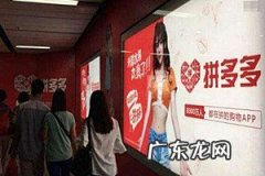 拼多多双十周年庆销量要求多少？关于拼多多双十周年庆的问题