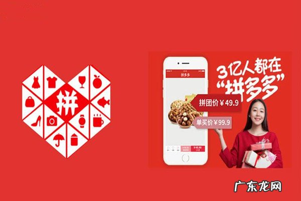 拼多多开旗舰店的要求是什么？开店需要用到哪些资料？