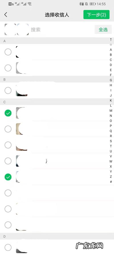 微信群发但不建群怎么发微信群发但不建群教程,微信建群会提醒对方吗?