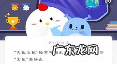 朵颐是什么意思,大快朵颐成语的意思？