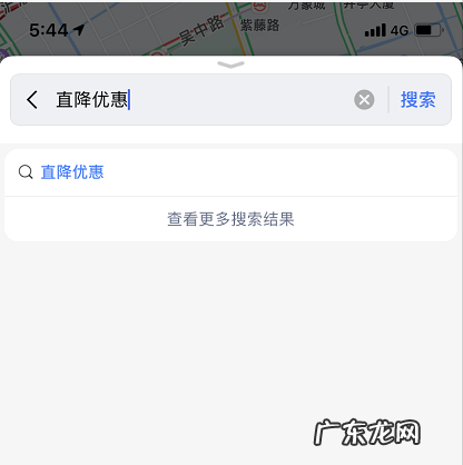 高德地图加油优惠券怎么领高德地图特惠加油优惠券使用步骤,高德地图打车优惠券怎么使用?