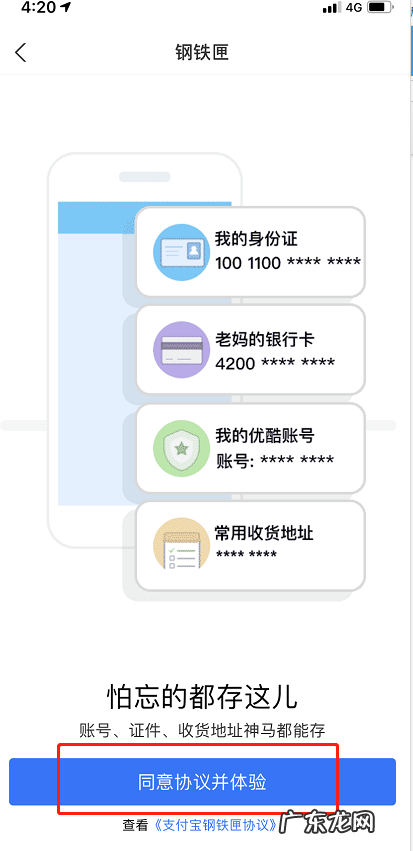 支付宝安全备忘功能怎么使用支付宝备忘记事本使用方法,支付宝记事本功能？