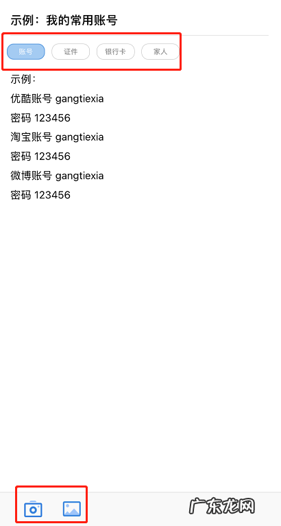 支付宝安全备忘功能怎么使用支付宝备忘记事本使用方法,支付宝记事本功能？