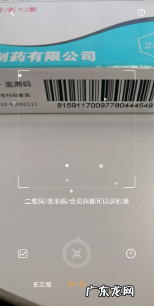 怎么看自己的药什么时候过期淘宝用药提醒设置方法介绍,保质期提醒软件?