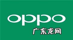oppo游戏空间删除了怎么恢复oppo游戏空间删除了恢复方法,oppo手机恢复后空间不足？