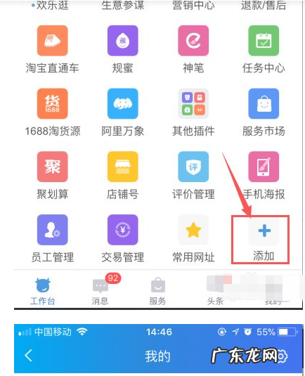千牛超级店长怎么使用?有哪些功能?