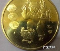 牛年纪念币预约2021入口 鸡年纪念币预约入口