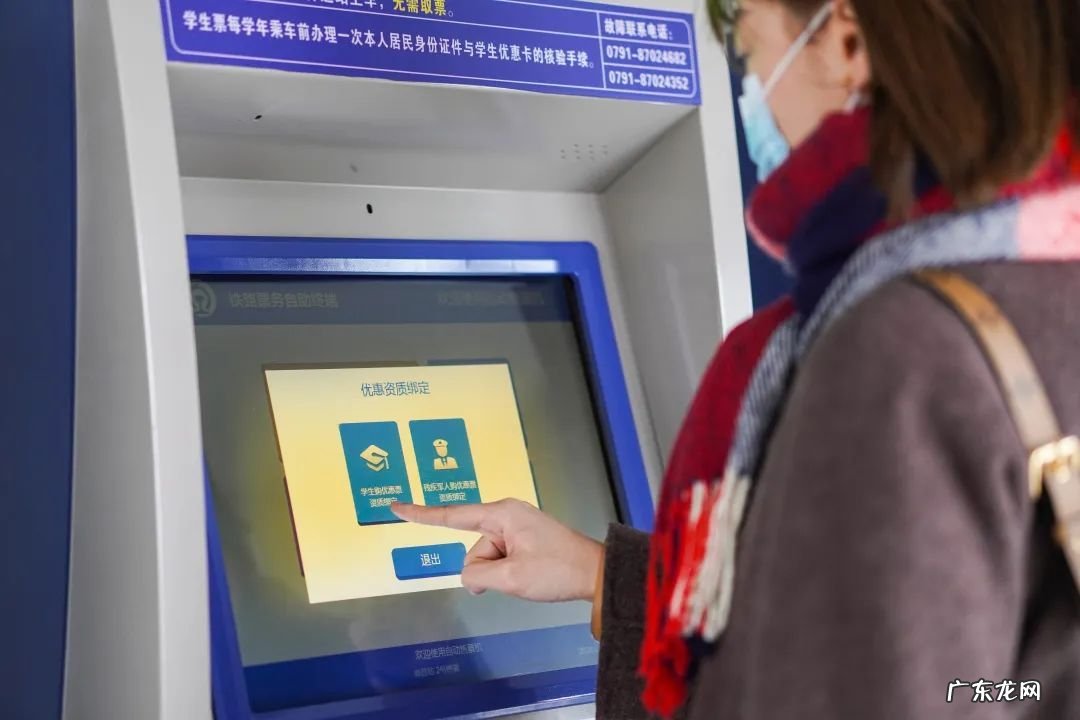 携程怎么查询学生票剩余次数 学生票使用次数查询